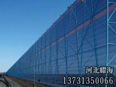 擋風抑塵墻